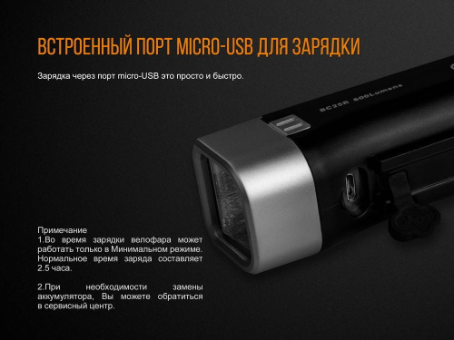13 Fenix ВелофараBC25R Cree XP-G3 фото 12 13 Fenix ВелофараBC25R Cree XP-G3 фото 12