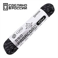 Паракорд 550 световозвращающий black